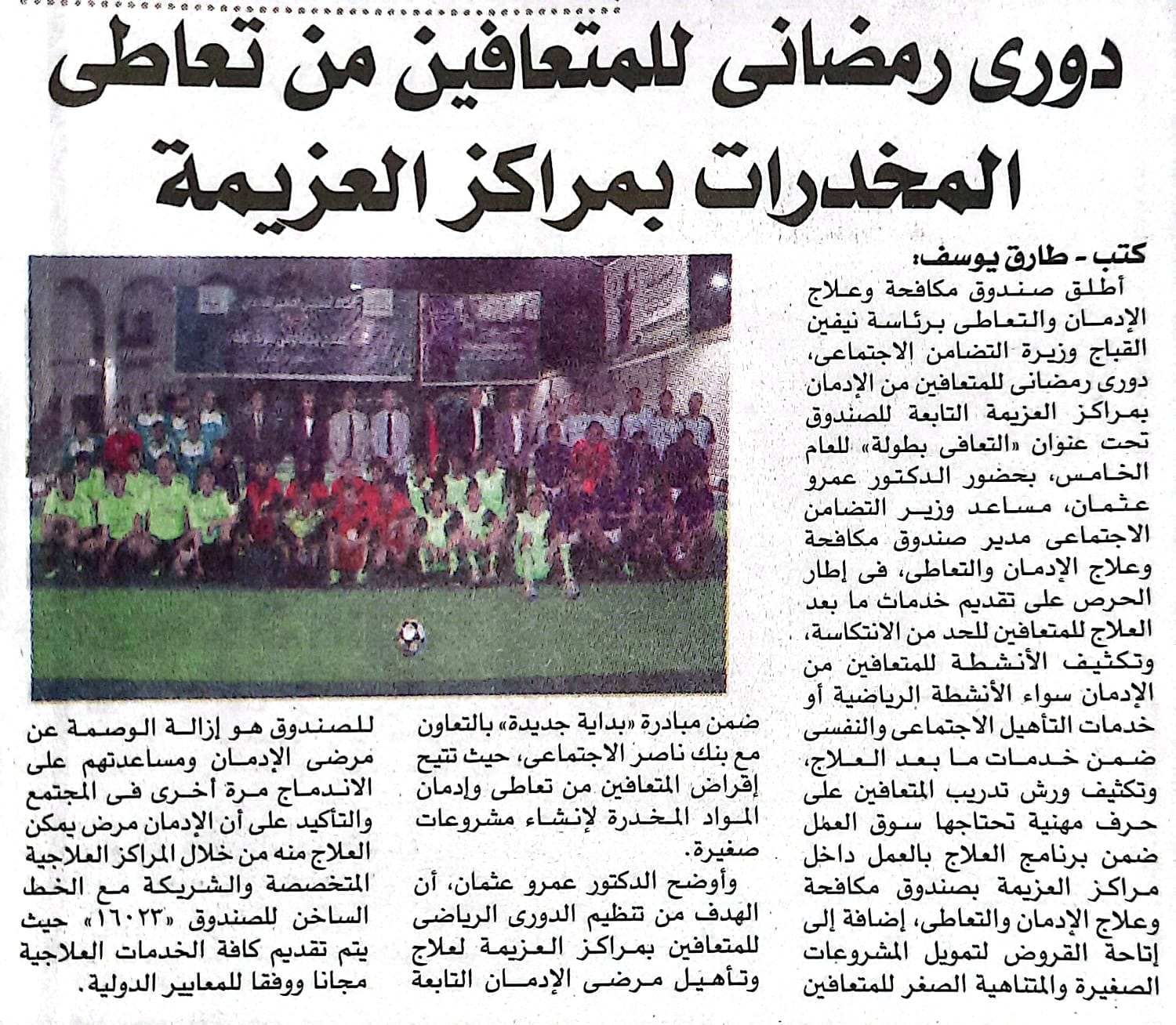 News
